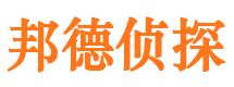 甘德寻人公司